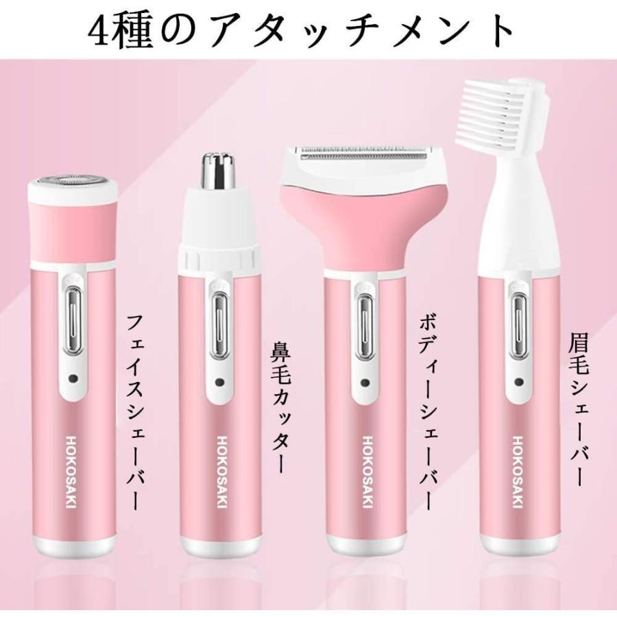セール価格 HOKOSAKI 女性用シェーバー vio シェーバー 女性 レディースシェーバー 眉毛シェーバー 鼻毛カッター 電動 USB充電式 1台4 shipsctc.org セール価格 HOKOSAKI 女性用シェーバー vio シェーバー 女性 レディースシェーバー 眉毛シェーバー 鼻毛カッター 電動 USB充電式 1台4 shipsctc.org
