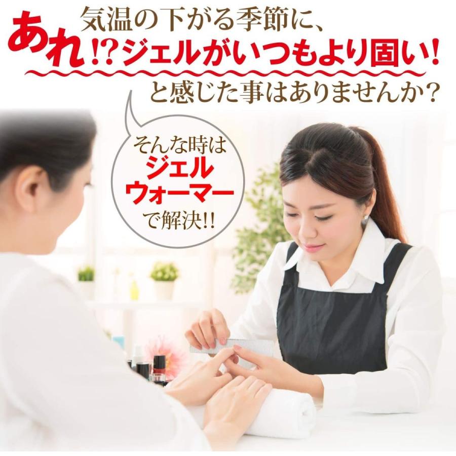 人気激安 Nailrecipe ネイルレシピ ネイル ジェルウォーマー ジェルネイル カラージェル 気温の変化で固くなったジェルが塗りやすくなる Camarataperoa Ba Gov Br