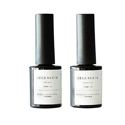 1158円 捧呈 Seed Resin シードレジン ジェルネイル ポリッシュノンサンディングベースジェル10g ノンワイプトップジェル10g セット 日本
