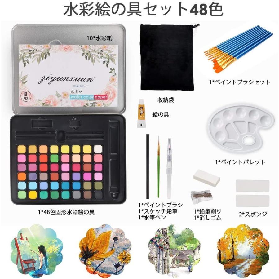 憧れ Cohotek 絵の具 水彩絵具48色 水彩絵の具セット固形水彩 水彩筆10本 付き鉄ボックス付き 優れた耐光性 溶けやすい 男女共用 学習 Shipsctc Org