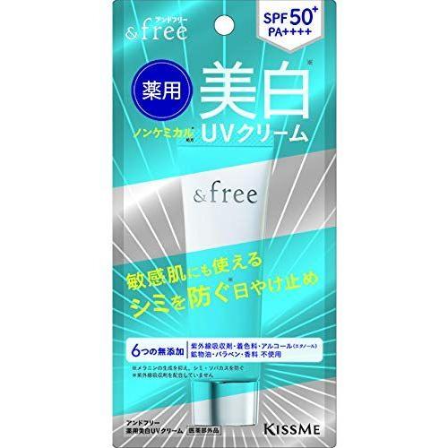 手数料安い アンドフリー 薬用美白uvクリーム 30g