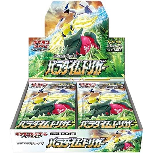 【送料無料】 新品 ポケモンカードゲーム ソード&シールド 拡張パック「パラダイムトリガー」 BOX(1BOX=30パック入り) :kks-111:かず吉商事 - 通販 - Yahoo!ショッピング