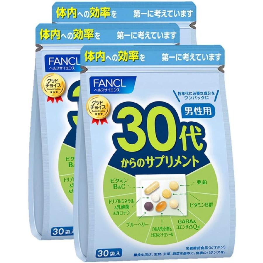 ファンケル30代からのサプリメント 男性用 栄養機能食品 45〜90日分 ビタミン サプリメント ミネラル 栄養 健康｜kkscosme