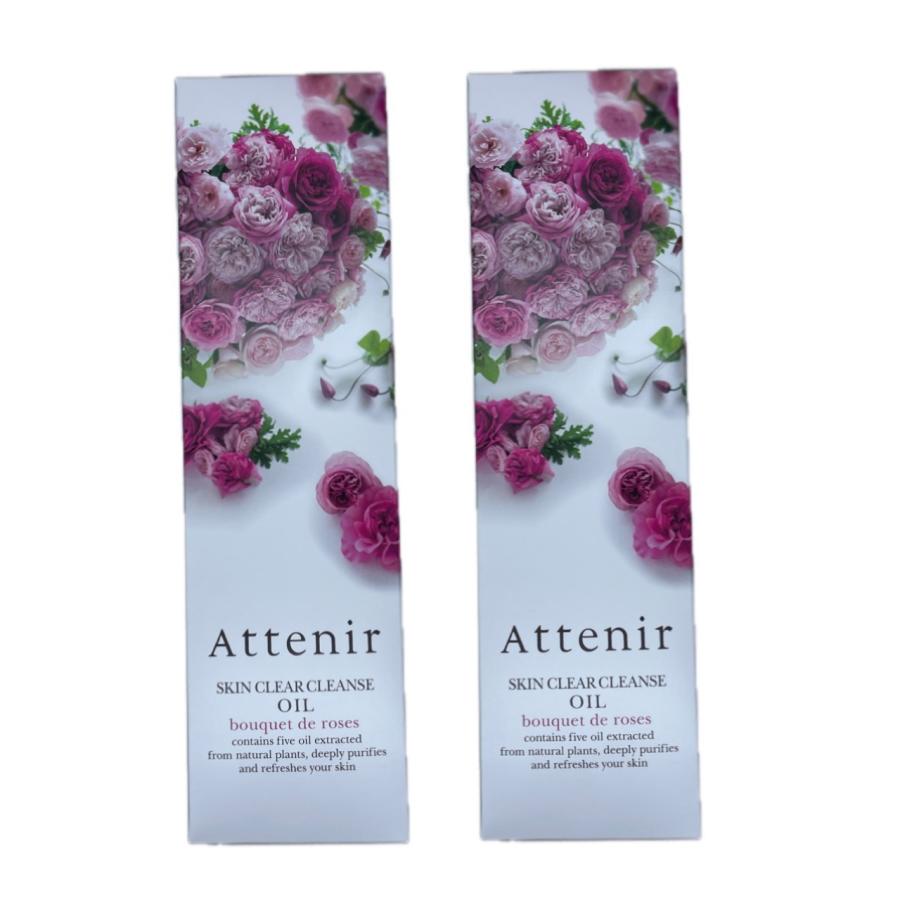 人気商品！】 スキンクリアクレンズオイル レギュラーボトル アロマ