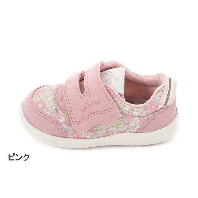 送料無料 北海道 沖縄除く 新品 本物 当店在庫だから安心 イフミー カラン Ifme Calin 子供 靴 ホワイト ベビーシューズ スニーカー ピンク 22 0123