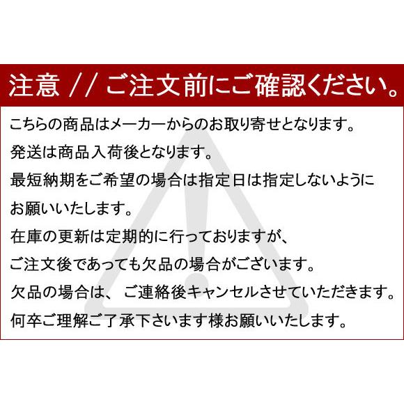 MONET 【送料無料】 モネ 2135 Monet 撥水加工スリッポンシューズ 