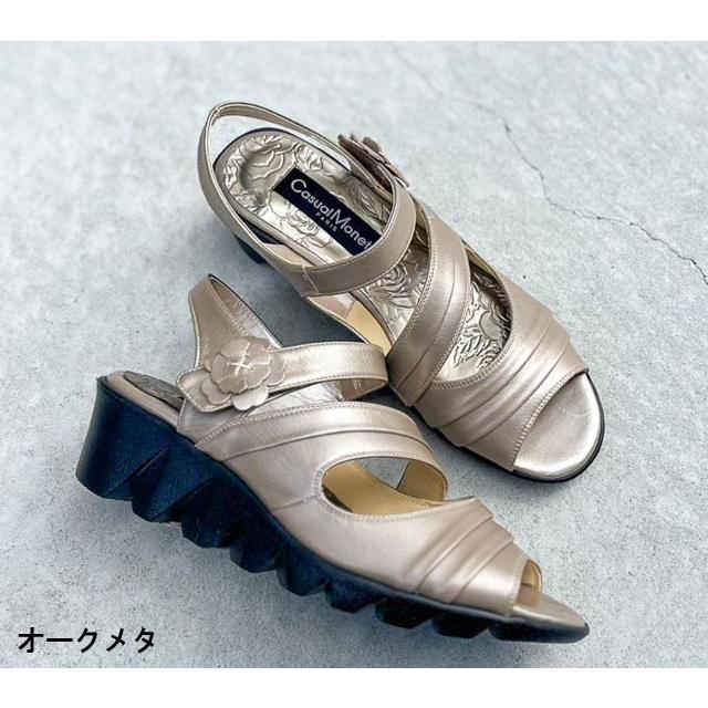 MONET 【送料無料】 カジュアルモネ Casual Monet 24550