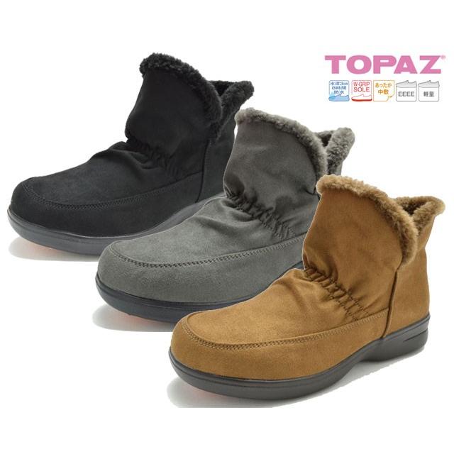 トパーズ Topaz 4443 ショートブーツ コンフォートブーツ 防寒ブーツ 4e 幅広 防水 レディース 靴 キャメル ブラック グレー 4443 シューズショップ シンプル 通販 Yahoo ショッピング