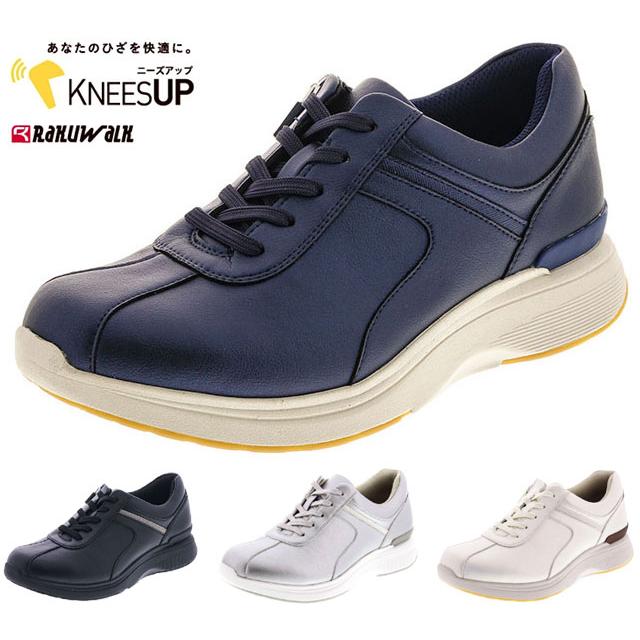 アシックス商事 【送料無料(北海道、沖縄除く)】 ラクウォーク