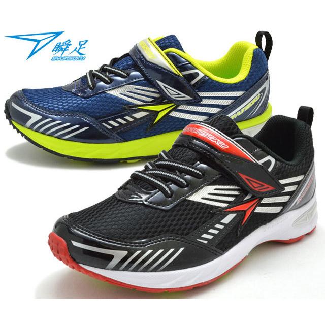 送料無料 北海道 沖縄除く 瞬足 Syunsoku Jc 938 Sjc9380 V8 キッズスニーカー キッズ ジュニア 子供 男の子 ベルクロ 2 5e 黒 ネービー 靴 Sjc9380 シューズショップ シンプル 通販 Yahoo ショッピング