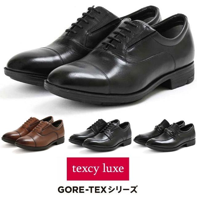 texcy luxe 【送料無料(北海道、沖縄除く)】 テクシーリュクス texcy luxe 【送料無料(北海道、沖縄除く)】 テクシーリュクス