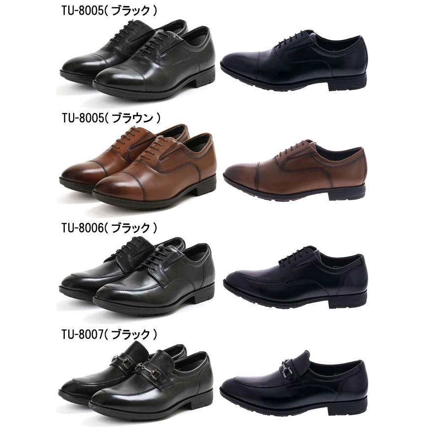 【送料無料(北海道、沖縄除く)】 テクシーリュクス texcy luxe ビジネスシューズ GORE-TEX メンズ 防水タイプ ブラック ブラウン 靴 4E TU-8005 TU-8006 TU-8007｜kksimple｜06