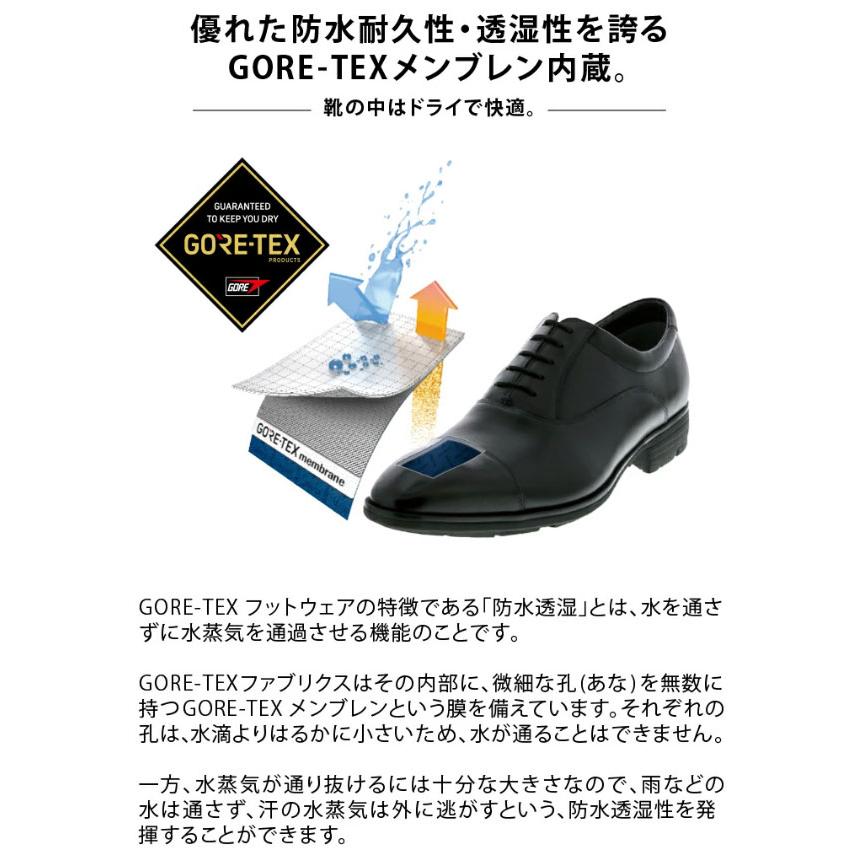 【送料無料(北海道、沖縄除く)】 テクシーリュクス texcy luxe ビジネスシューズ GORE-TEX メンズ 防水タイプ ブラック ブラウン 靴 4E TU-8005 TU-8006 TU-8007｜kksimple｜08