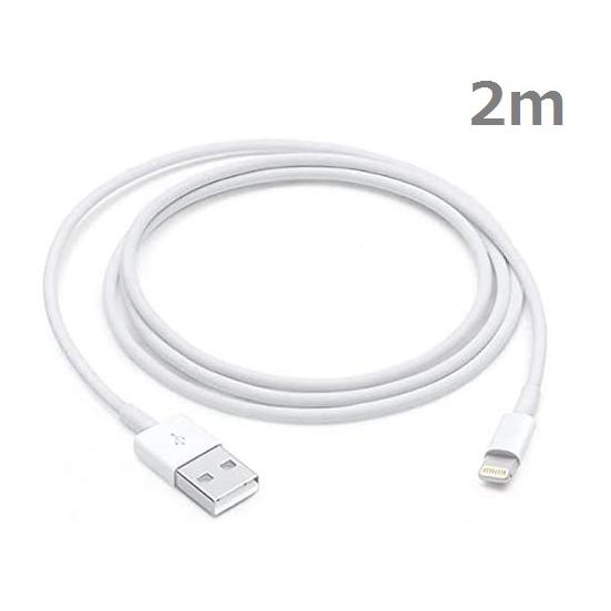 iPad 充電 ケーブル 2m ライトニングケーブル iPhone iPod Lightning