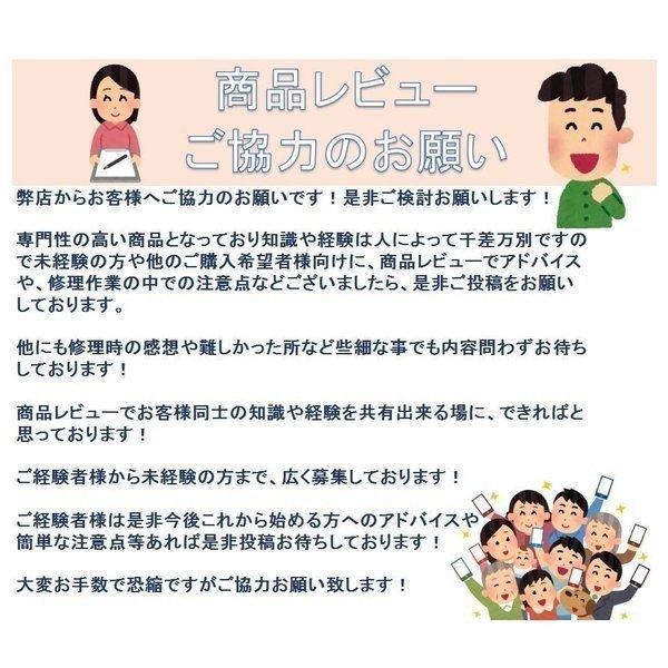 募集中】お得 iPhone11 64GB 募集中 値下げ不可