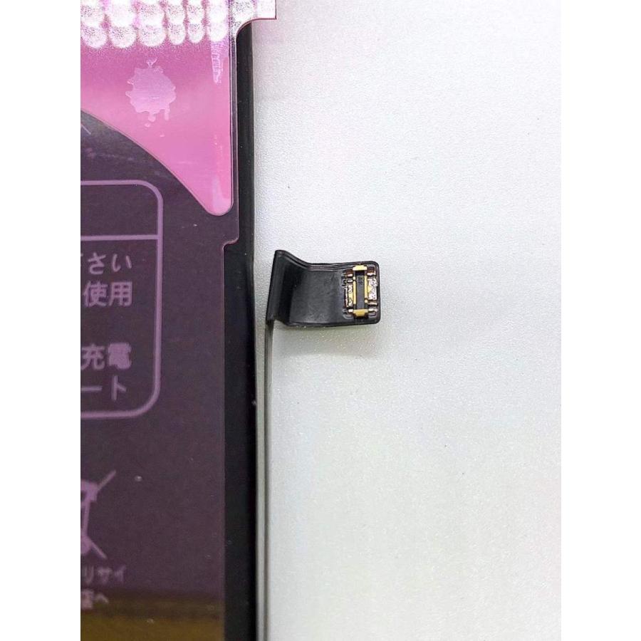 iPhone 12mini バッテリー : KKS ヤフー店 - 通販 - Yahoo!ショッピング
