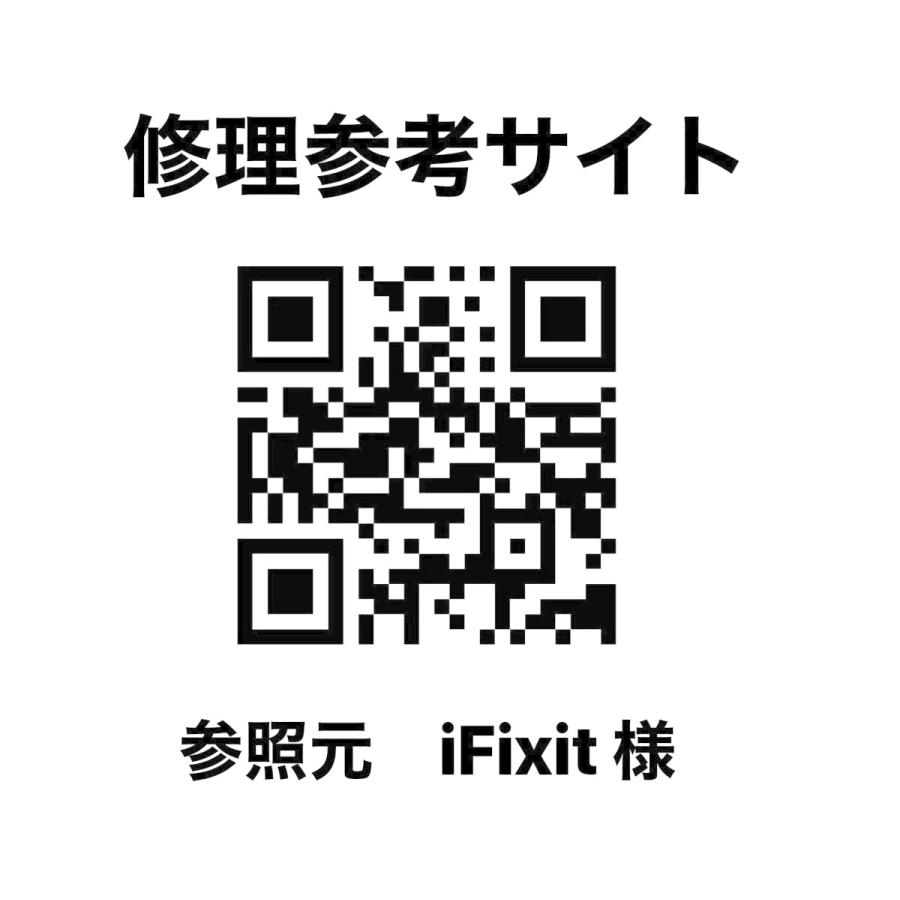 iPhone12ProMAX フロントパネル 液晶パネル / iphone アイフォン