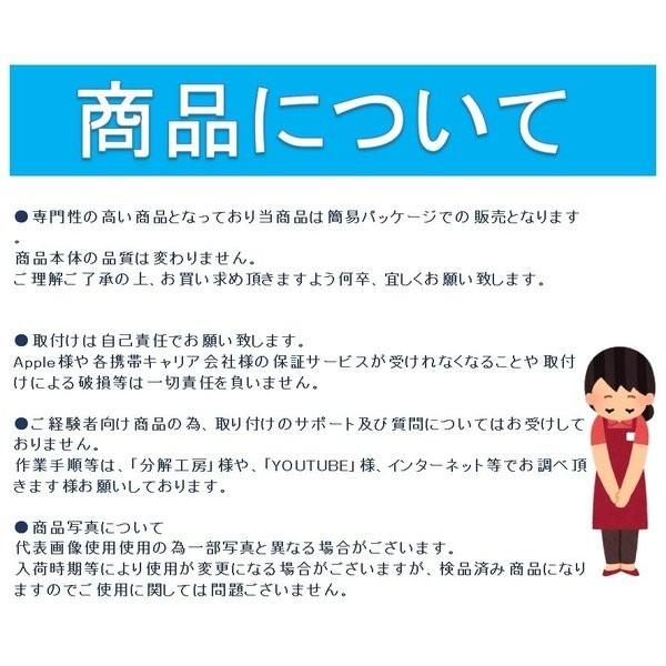 iPhone 5S SE1 5C バッテリーシール / テープ アイフォン アイフォーン アイホン SE バッテリー 電池 固定 両面  自分 交換 修理 部品 販売 パーツ 「帯-5S」｜kksshop｜04