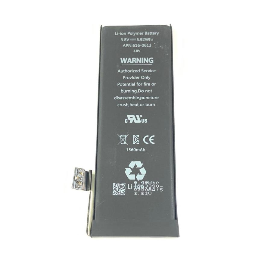 ✨バッテリー新品交換済✨Apple iPhone 5s Silver 電 iPhone 5S / 5C