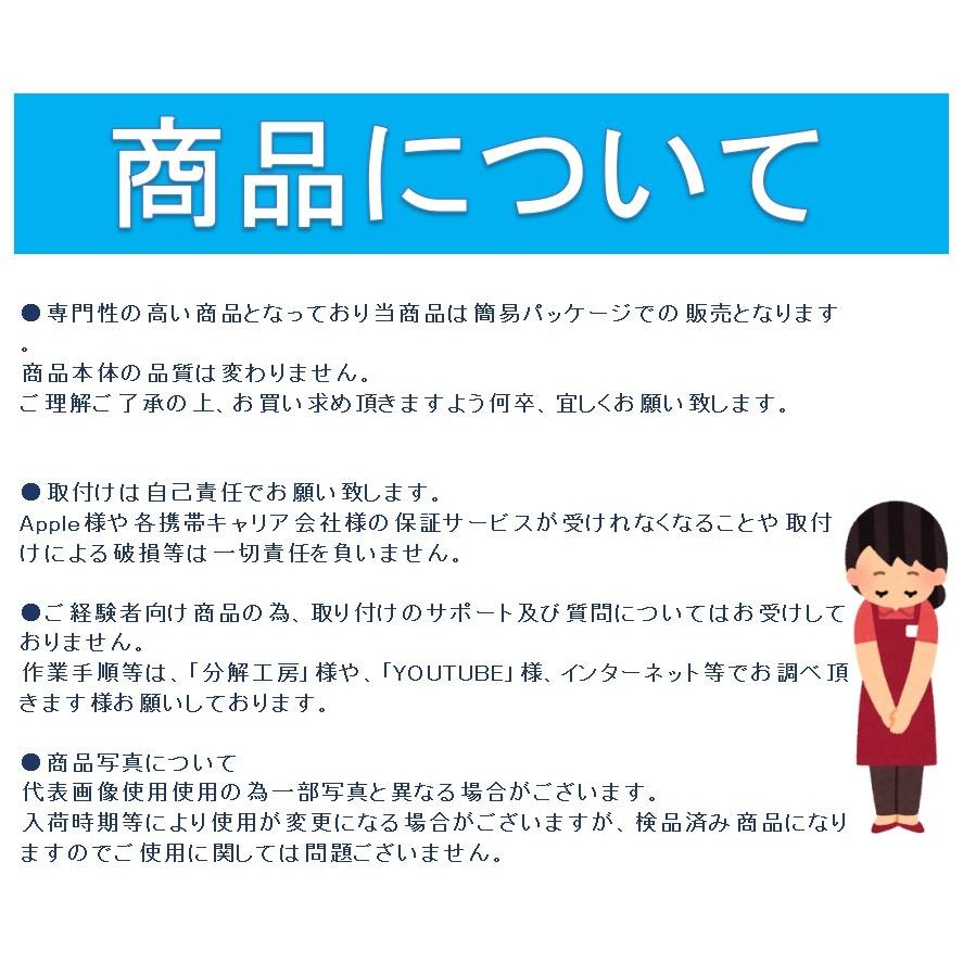 iPhone5S バッテリー 交換 電池 自分で 5S アイフォン アイホン 修理 Battery 交換 おすすめ 部品 パーツ 携帯 スマホ 電話 DIY リチウム イオン 「5S-電池」｜kksshop｜06