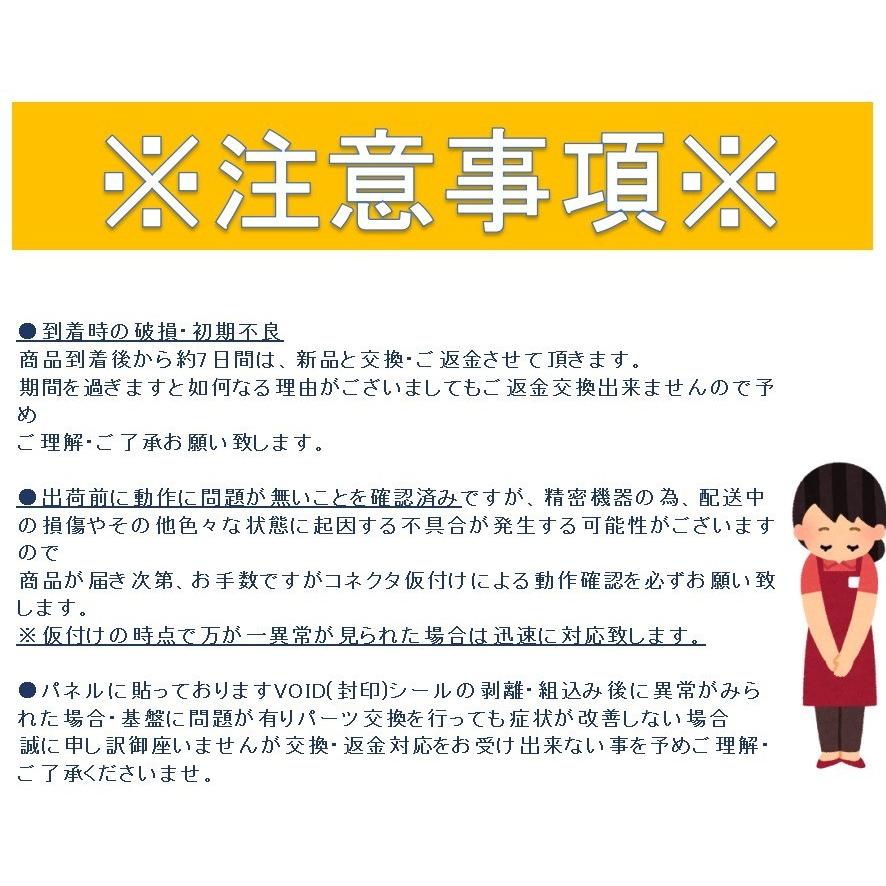 iPhone 5S SE 1 液晶交換 パネル交換 フロントパネル ガラス パネル 液晶 修理 交換 自分 アイフォン アイフォーン アイホン 部品 販売 画面割れ 「屏A-5S」｜kksshop｜08