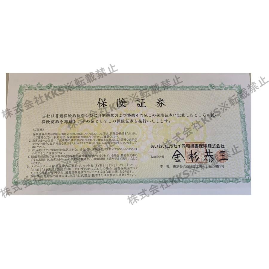 iPhone 6S バッテリー / 電池 自分で バッテリー交換 電池交換