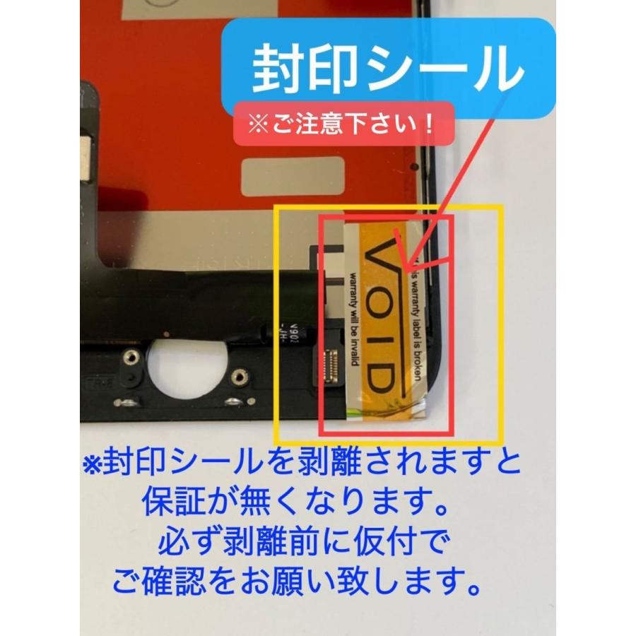 iPhone 6S フロントパネル 液晶 + デジタイザ 高品質 互換品 / 修理 