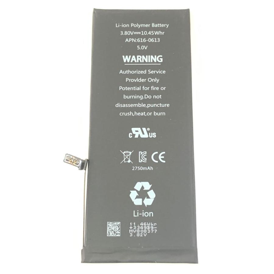 iPhone6S Plus バッテリー / 6S プラス バッテリー交換 自分で 電池