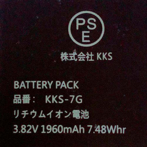iPhone7 バッテリー / iPhone 7 バッテリー交換 自分 電池 交換 iPhone7 バッテリー / iPhone 7 バッテリー交換 自分 電池 交換