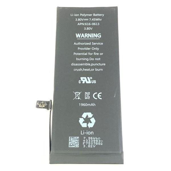 電 iPhone 7 バッテリー + テープ 防水シート 工具 9点 SET /高品質