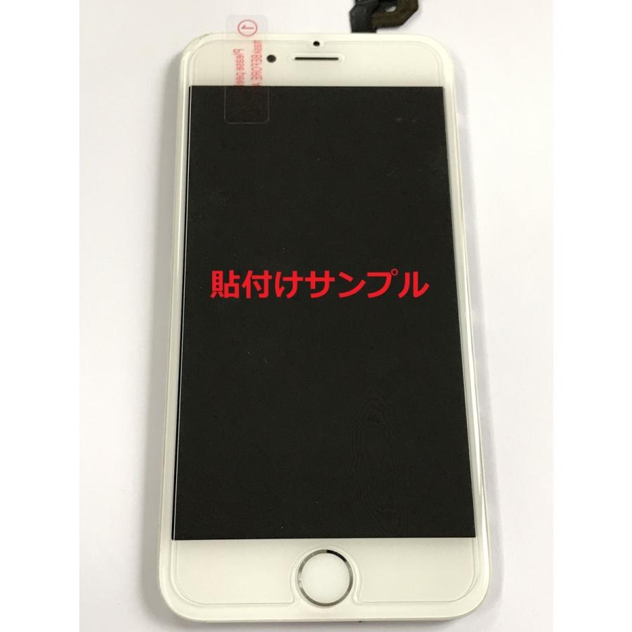 透「 iPhone6 / iPhone6S iPhone7 iPhone8 対応」 9H強化 ガラス 
