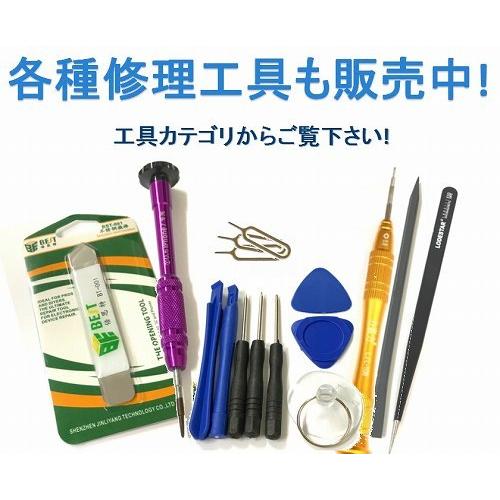 S級 iPhone 8 SE 第2世代 対応 高品質 互換 フロント パネル ( LCD