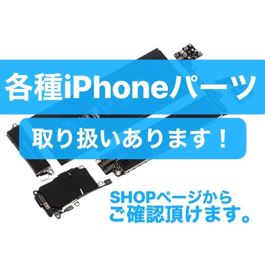 iPhone 8 SE 第2世代 第3世代 フロントパネル 液晶 デジタイザ 互換高品質 / アイフォン 自分で 修理 交換 画面 ガラス 部品 パーツ 屏幕 LCD「8-S01」｜kksshop｜08