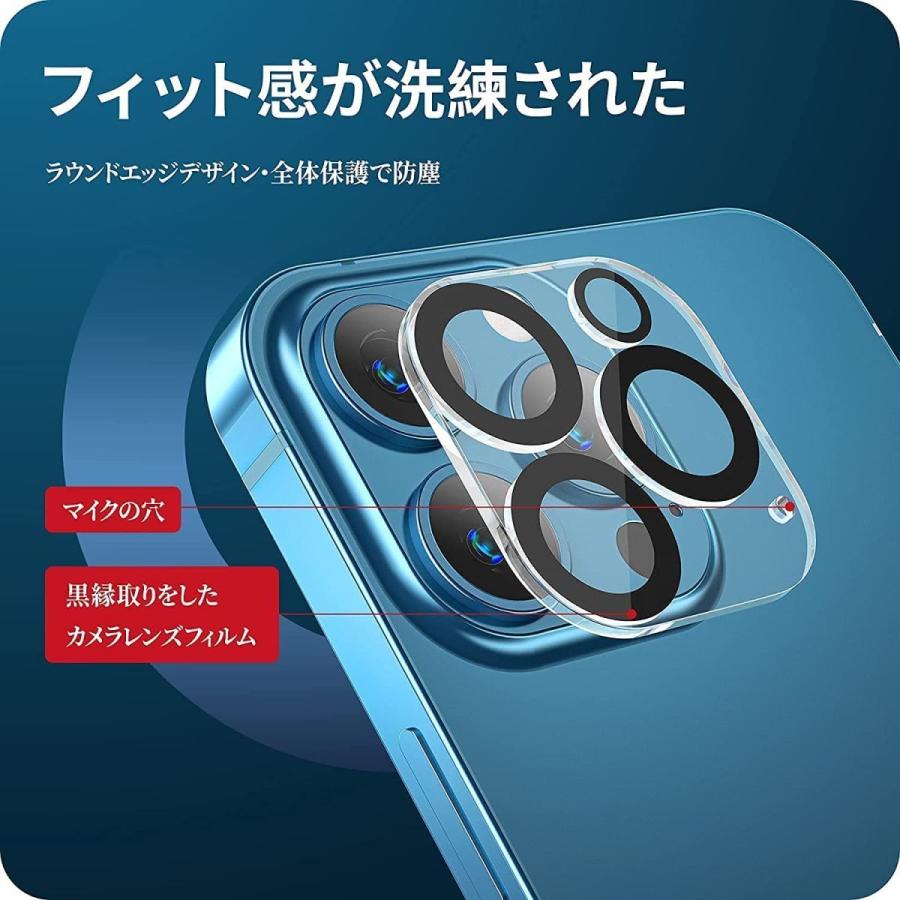 iPhone 13Pro MAX カメラ 保護 ガラス フィルム カバー 3枚 SET / iPhone13 13 Pro プロ マックス アイフォン アイホン 携帯 スマホ 「后膜-13Pro」｜kksshop｜04