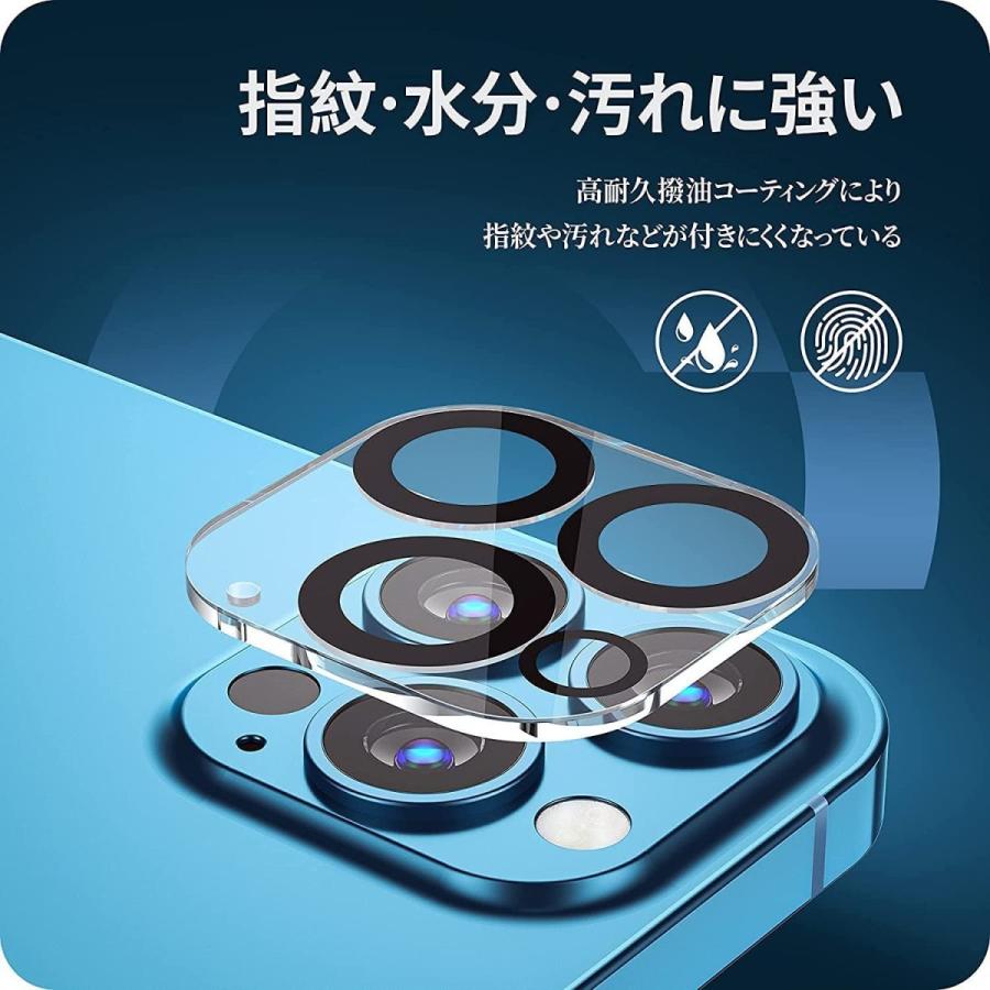 iPhone 13Pro MAX カメラ 保護 ガラス フィルム カバー 3枚 SET / iPhone13 13 Pro プロ マックス アイフォン アイホン 携帯 スマホ 「后膜-13Pro」｜kksshop｜06