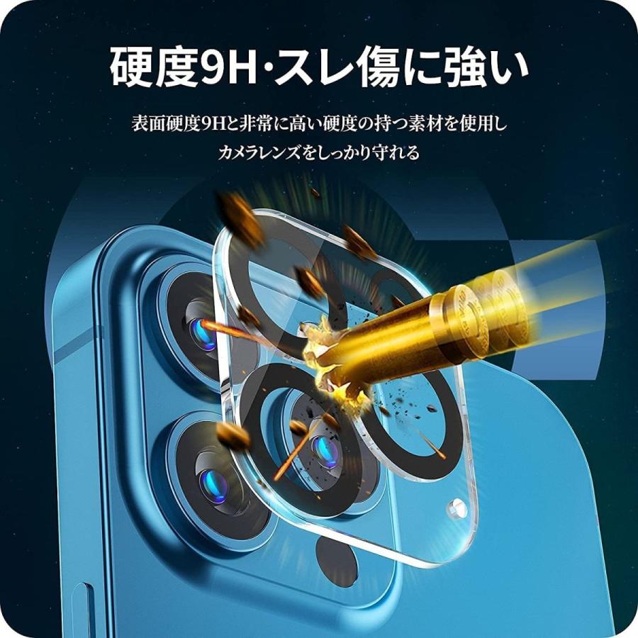iPhone 13Pro MAX カメラ 保護 ガラス フィルム カバー 3枚 SET / iPhone13 13 Pro プロ マックス アイフォン アイホン 携帯 スマホ 「后膜-13Pro」｜kksshop｜07