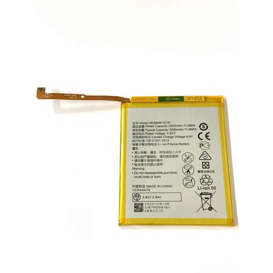 Huawei P9 P9lite P10lite Novalite P8lite Plite バッテリー 電池 交換 バッテリー交換 ファーウェイ スマホ スマートフォン バッテリー交換 電 P9 Huawei Bt P9 Kks ヤフー店 通販 Yahoo ショッピング