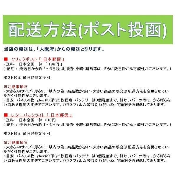 PR透「 iPhone 用 保護 ガラスフィルム 光沢クリア 簡易包装 」アイフォン 各機種 対応 強化 フィルム 硬度 9H iPhone iPod touch 対応 液晶 保護 割れ 防止｜kksshop｜14