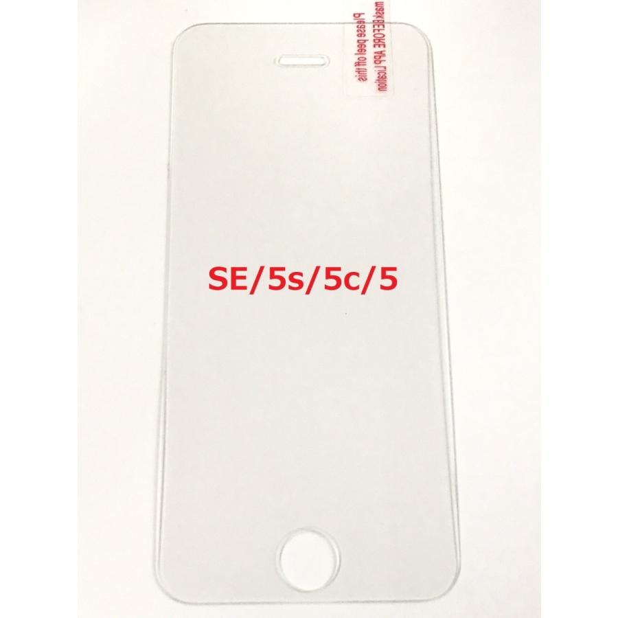 Prfs 9h 強化 ガラスフィルム 光沢 クリアー パッケージ 無品 Iphone Ipod Touch 各機種 対応 アイフォン 液晶 保護 傷 割れ 防止 Iphone High Glass Film Kks ヤフー店 通販 Yahoo ショッピング
