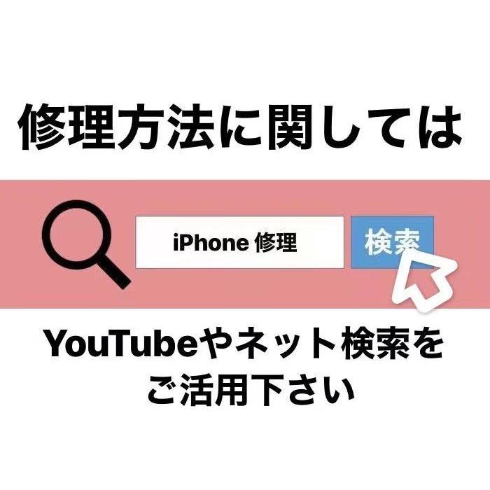 iPhone XS Max フロントパネル LCD 液晶 + デジタイザ 互換高