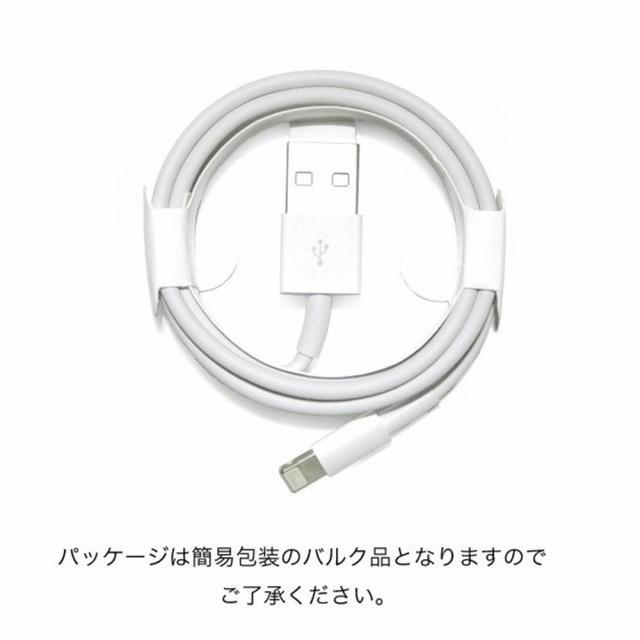 Apple 純正 ケーブル iPhone 充電 1m 2m iPad アップル公式 MFI Apple 純正 ケーブル iPhone 充電 1m 2m iPad アップル公式 MFI