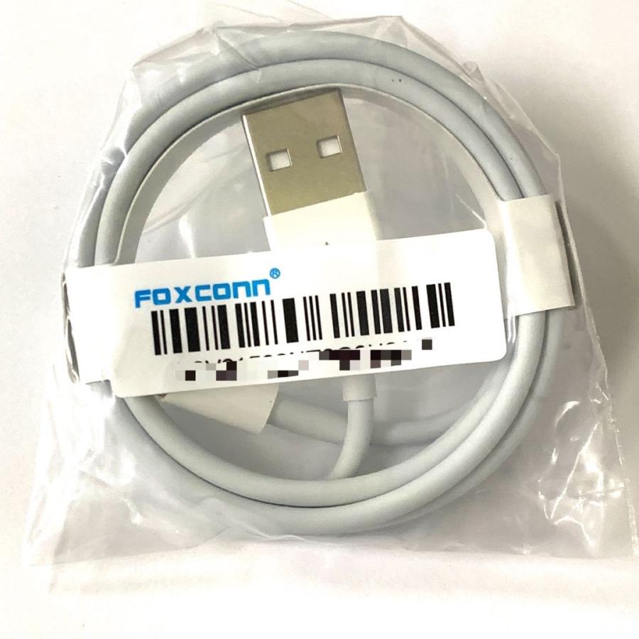 ライトニング ケーブル 1m ( Apple 純正 Foxconn 製 MFi認証 簡易包装