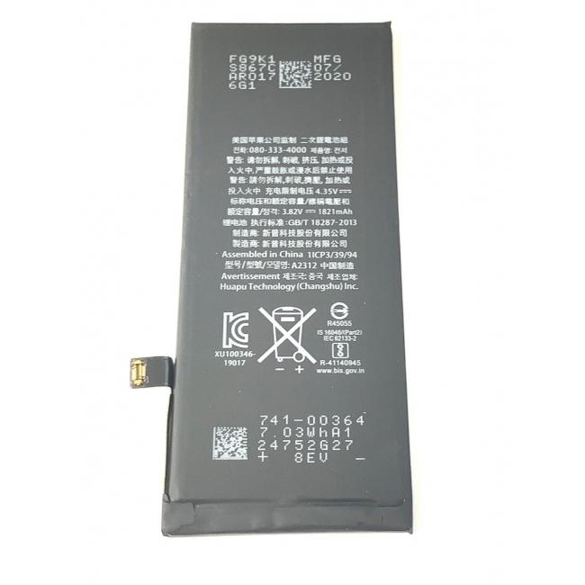 iPhoneバッテリー交換 SE2 / iPhone SE 2 バッテリーパック 自分 電池