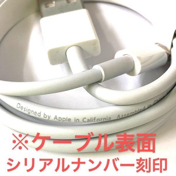 iPhone 充電 コード 1m ライトニング ケーブル 純正 簡易包装品/ 転送