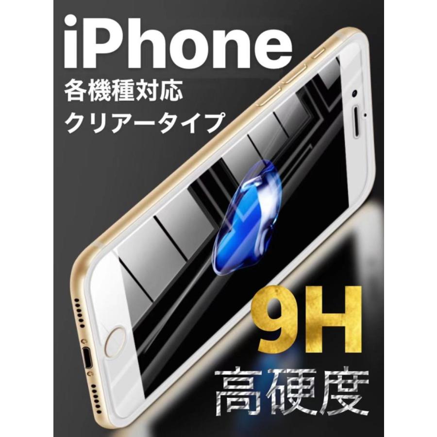 PR1透「 硬度 9H 強化 プラスチック フィルム 光沢 クリアー