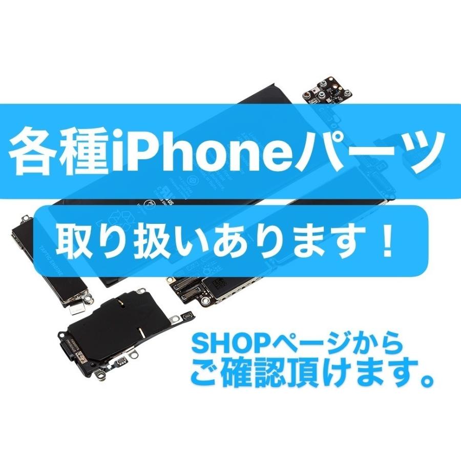 iPhoneSE 第3世代 フロントパネル 液晶パネル / iphone アイフォン 8 SE2 SE3 画面 液晶 画面 パネル ガラス 自分で 修理 交換 屏幕 LCD「8-01」｜kksshop｜13