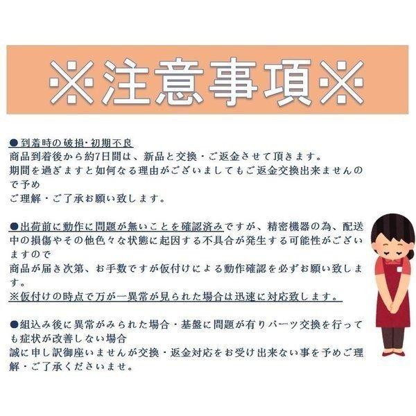 8点 簡易 修理 工具 SET / iPhone Android 等「 Y字 星型 プラス