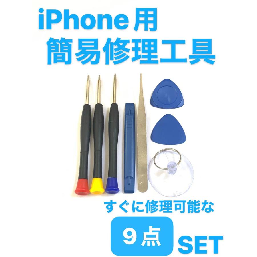 適当な価格 iPhone 修理 交換 工具 SET 簡易 Y字 星型 プラス ドライバー ピック ヘラ 吸盤 ピンセット 分解 精密 道具 アイフォン アイホン スマホ ネジ Tools-A tudosobreiot.com.br 適当な価格 iPhone 修理 交換 工具 SET 簡易 Y字 星型 プラス ドライバー ピック ヘラ 吸盤 ピンセット 分解 精密 道具 アイフォン アイホン スマホ ネジ Tools-A tudosobreiot.com.br