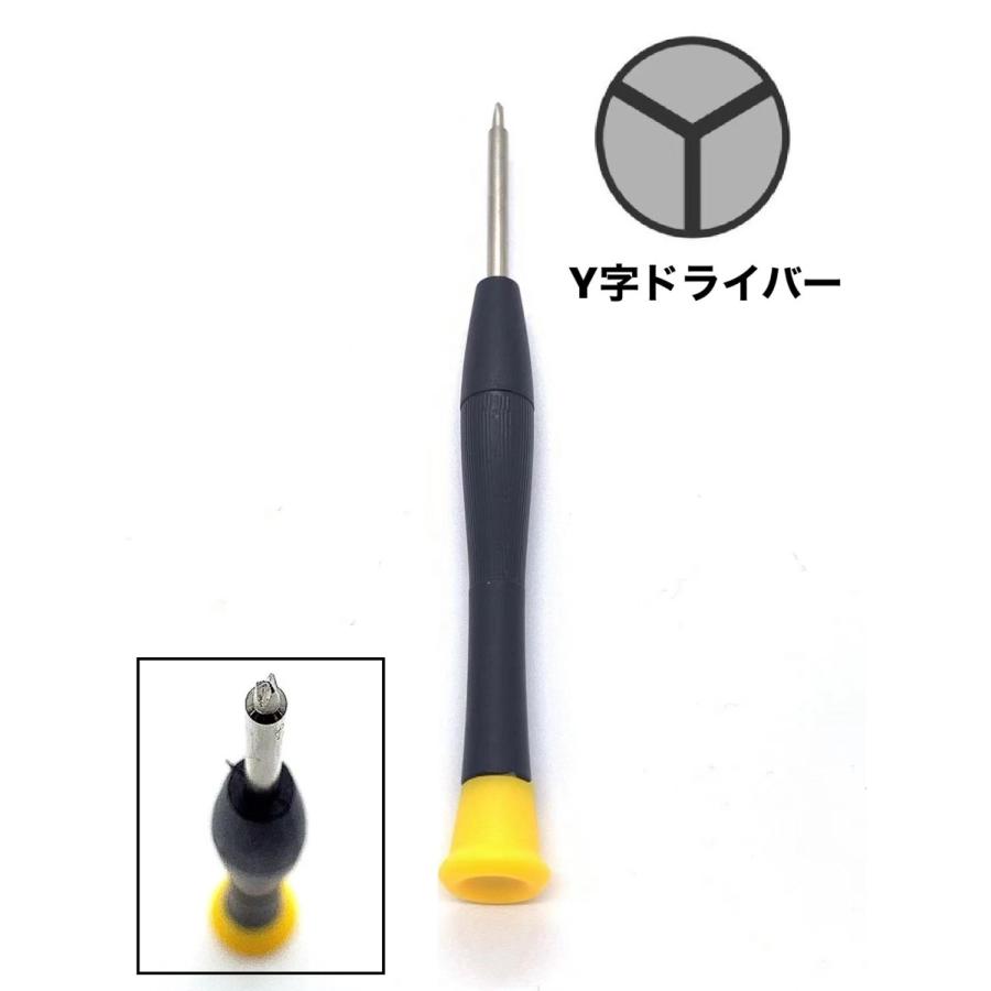 iPhone 修理 良質 工具 簡易 SET / Y字 星型 プラス ドライバー ピック