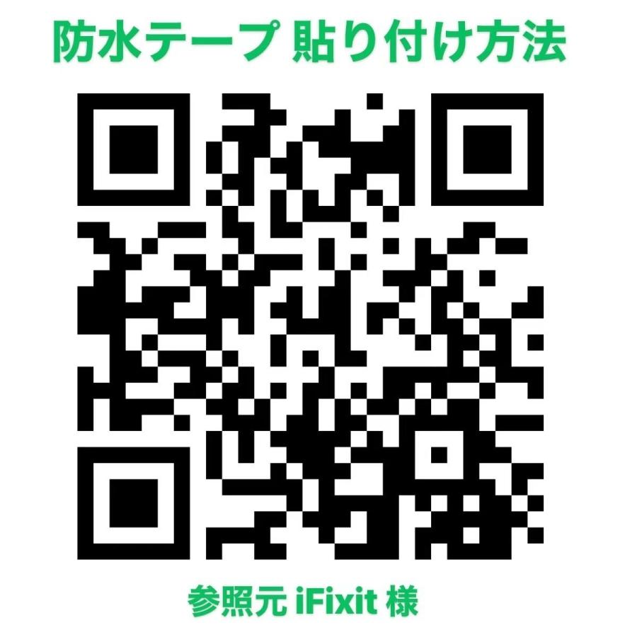 iPhoneX 防水 シール / iPhone X 10 テープ パッキン シート パーツ